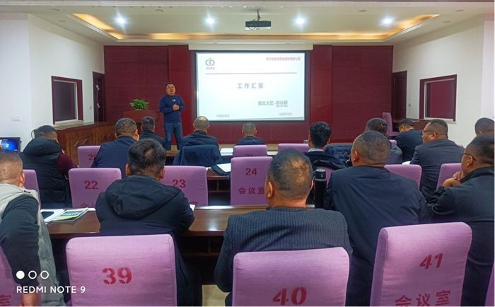 濟(jì)濟(jì)一堂話(huà)未來(lái)  砥礪奮進(jìn)謀新篇